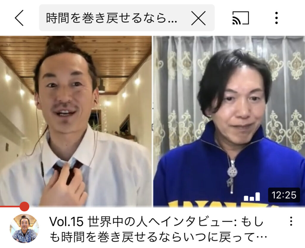 Youtubeにゲスト出演します